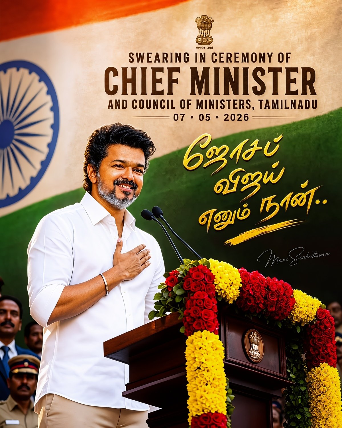 tvk cm joseph vijay ennum naan