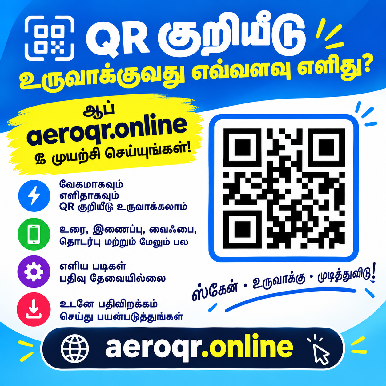 Smart tools for QR, Images, PDF & More